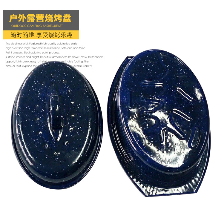 廠(chǎng)家直銷(xiāo)精選碳鋼材質(zhì)烤盤(pán) 便攜式燒烤盤(pán) 戶(hù)外燒烤用具多功能烤盤(pán)