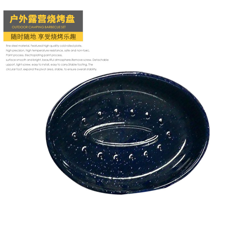廠(chǎng)家直銷(xiāo)精選碳鋼材質(zhì)烤盤(pán) 便攜式燒烤盤(pán) 戶(hù)外燒烤用具多功能烤盤(pán)