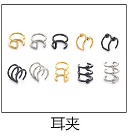 精品熱銷 韓國(guó)飾品 超閃華麗耳廓耳釘