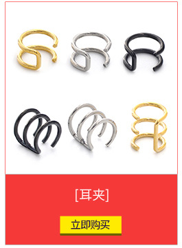 精品熱銷 韓國(guó)飾品 超閃華麗耳廓耳釘