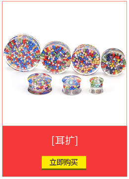 精品熱銷 韓國(guó)飾品 超閃華麗耳廓耳釘