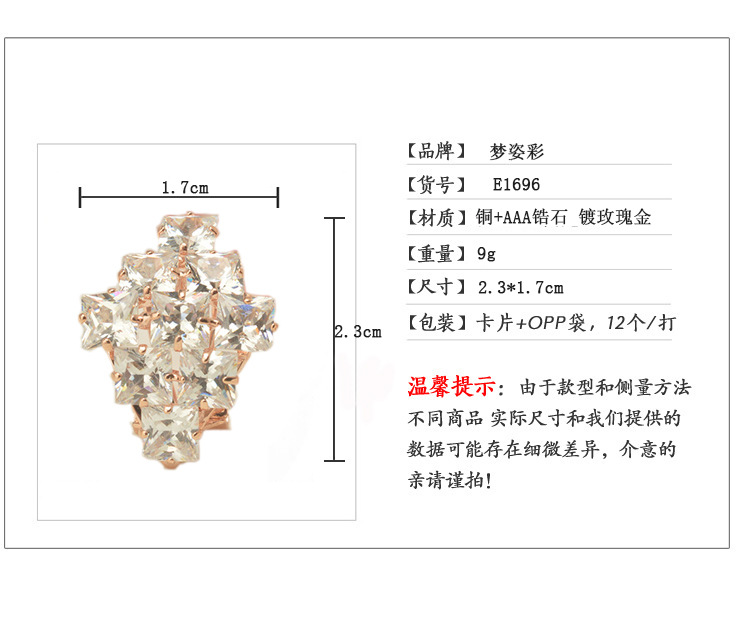 2017新款高檔歐美外貿(mào)鋯石耳環(huán)時(shí)尚防過敏耳飾耳釘廠家批發(fā)