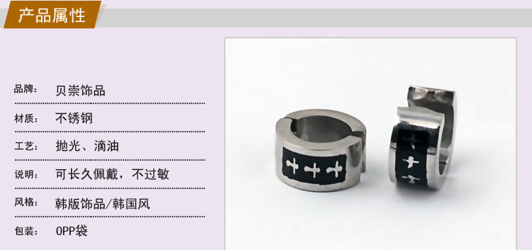 316L不銹鋼飾品 時(shí)尚新款女式耳環(huán) 韓國耳釘耳飾 廠家直銷定做
