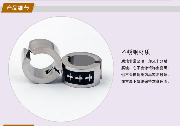 316L不銹鋼飾品 時(shí)尚新款女式耳環(huán) 韓國耳釘耳飾 廠家直銷定做