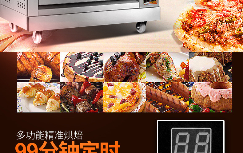 樂創(chuàng)大型面包烤爐三層九盤商用烤箱燃?xì)饪鞠涞案饷姘_蛋撻烘爐