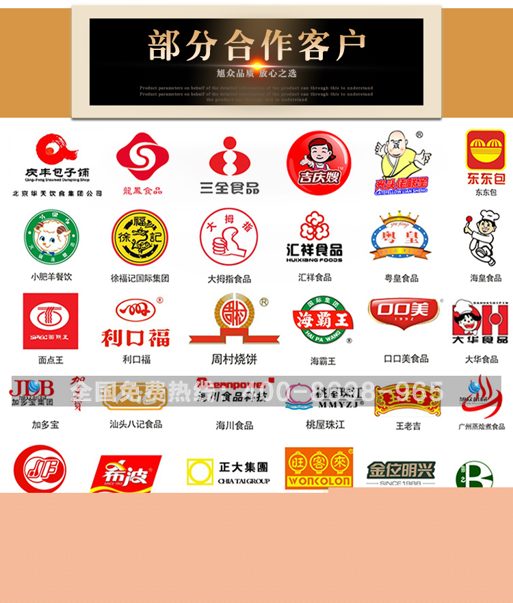 旭眾面包醒發箱全自動商用小型單門雙門包子饅頭食品機械全國聯保