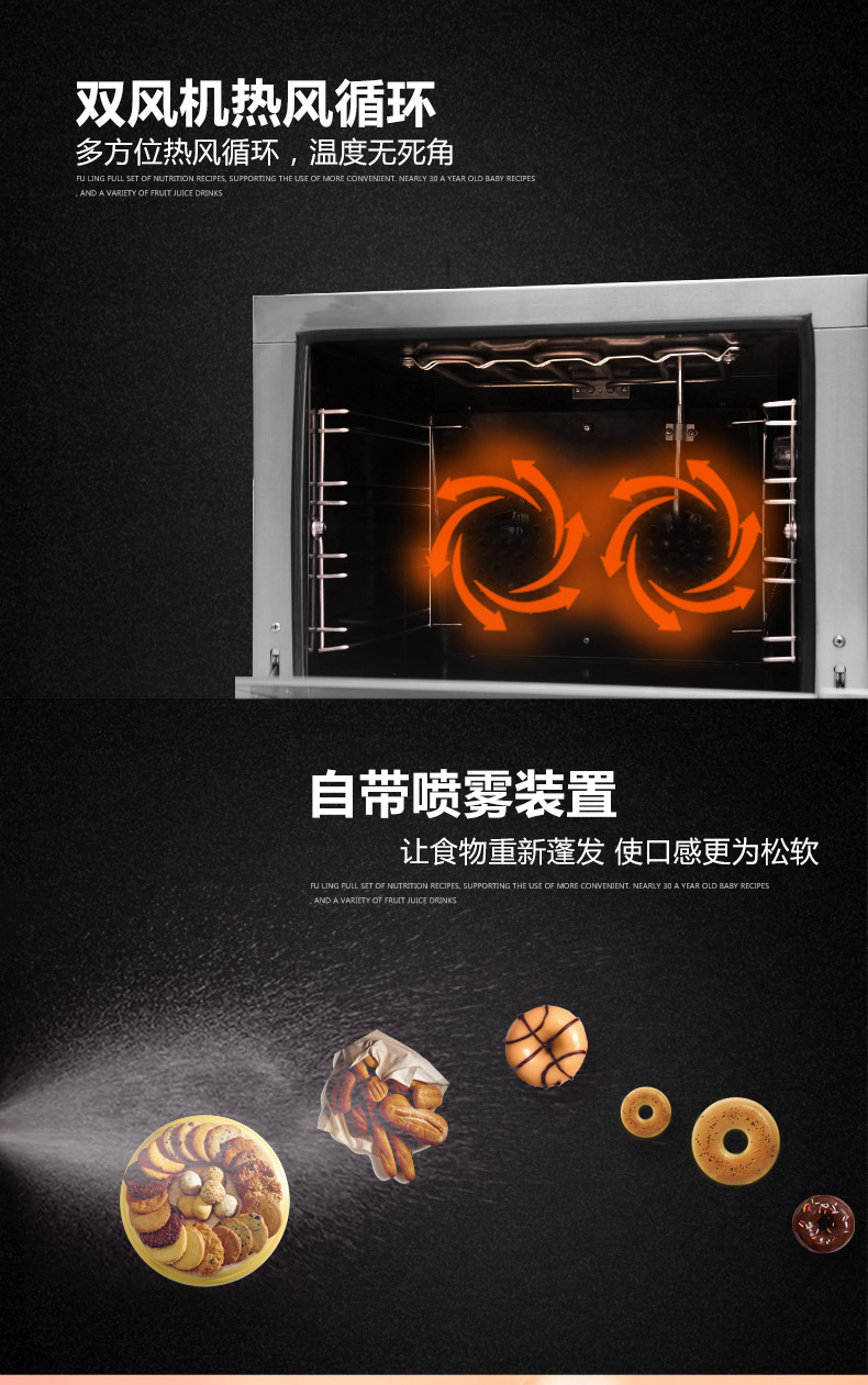 好樂熱風(fēng)循環(huán)烤箱商用熱風(fēng)循環(huán)爐烘蛋撻披薩烤箱 比薩電烤箱HL01C