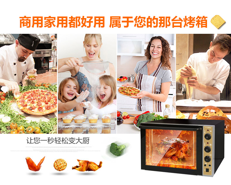 好樂熱風(fēng)循環(huán)烤箱商用熱風(fēng)循環(huán)爐烘蛋撻披薩烤箱 比薩電烤箱HL01C