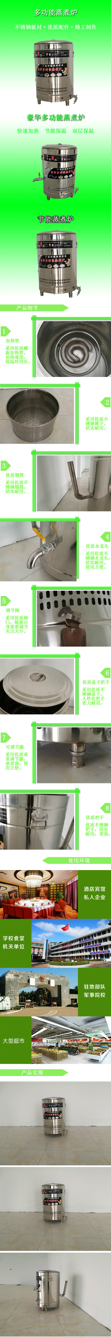 商用燃?xì)夤?jié)能雙層煮面爐蒸煮爐麻辣燙爐湯面爐鹵水鍋湯粥爐圓管