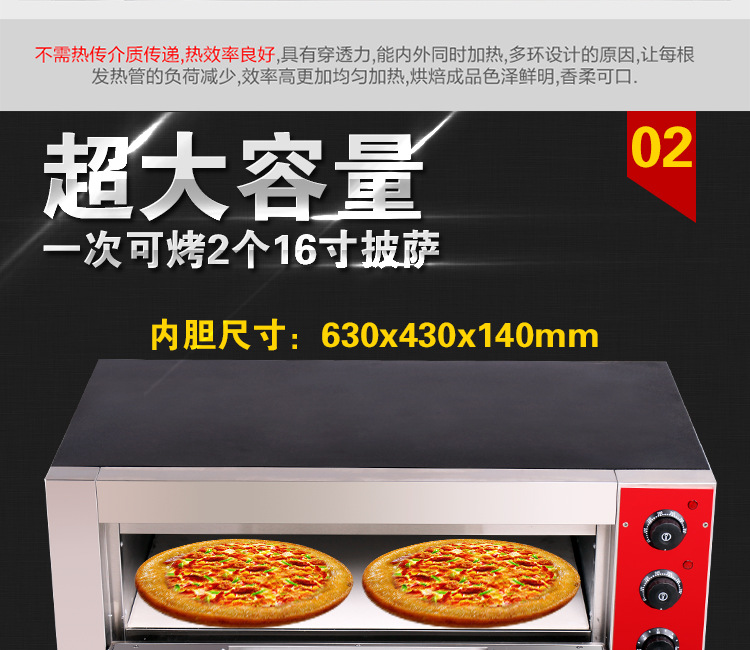 商用電烤箱 單層雙盤披薩爐 食品烘焙爐 蛋糕面包蛋撻電烘爐設(shè)備