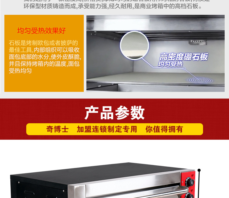 商用電烤箱 單層雙盤披薩爐 食品烘焙爐 蛋糕面包蛋撻電烘爐設(shè)備