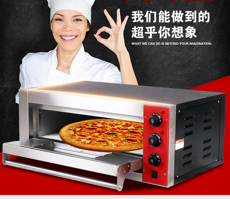 商用電烤箱 單層雙盤披薩爐 食品烘焙爐 蛋糕面包蛋撻電烘爐設(shè)備