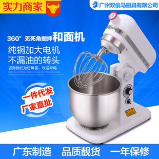 卓良商用和面機(jī) 家用廚師機(jī)攪拌揉面機(jī)電動(dòng)打蛋器重鐵打造鮮奶機(jī)