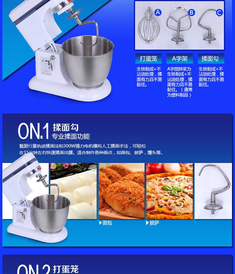 卓良商用和面機(jī) 家用廚師機(jī)攪拌揉面機(jī)電動(dòng)打蛋器重鐵打造鮮奶機(jī)