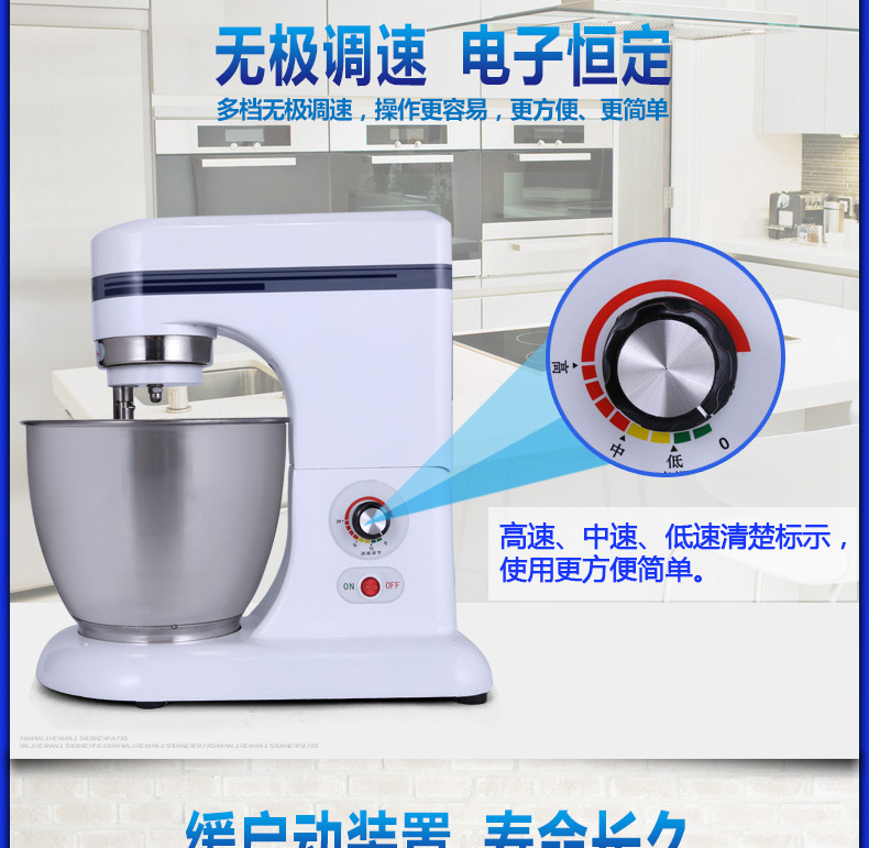 卓良商用和面機(jī) 家用廚師機(jī)攪拌揉面機(jī)電動(dòng)打蛋器重鐵打造鮮奶機(jī)