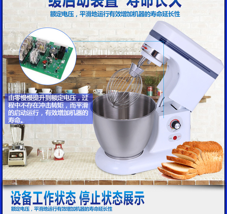 卓良商用和面機(jī) 家用廚師機(jī)攪拌揉面機(jī)電動(dòng)打蛋器重鐵打造鮮奶機(jī)