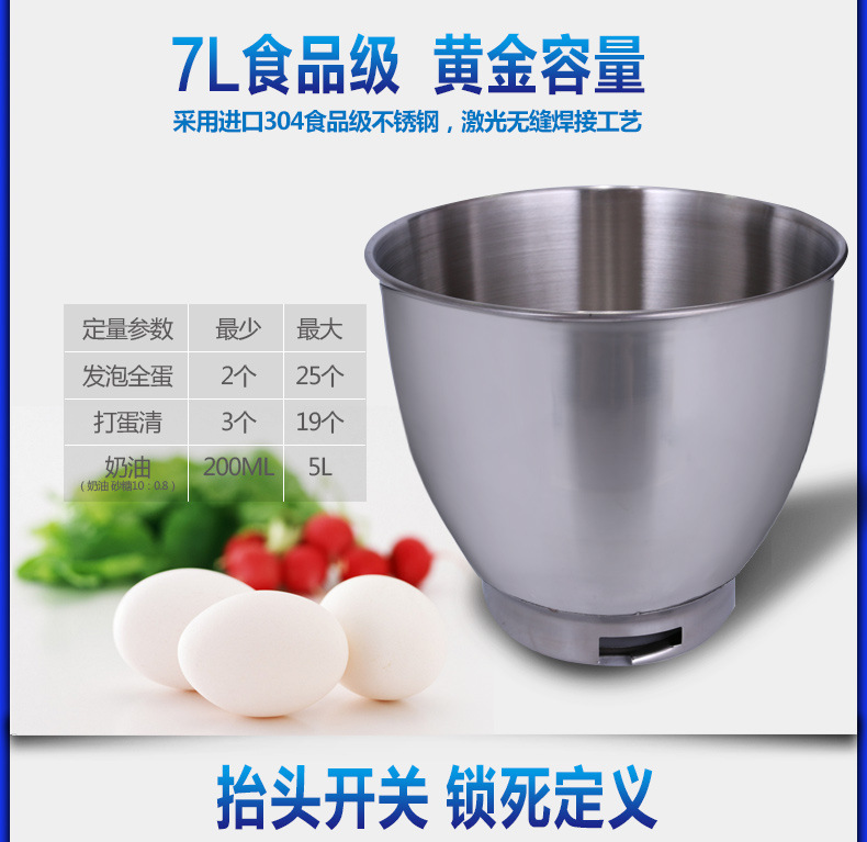 卓良商用和面機(jī) 家用廚師機(jī)攪拌揉面機(jī)電動(dòng)打蛋器重鐵打造鮮奶機(jī)