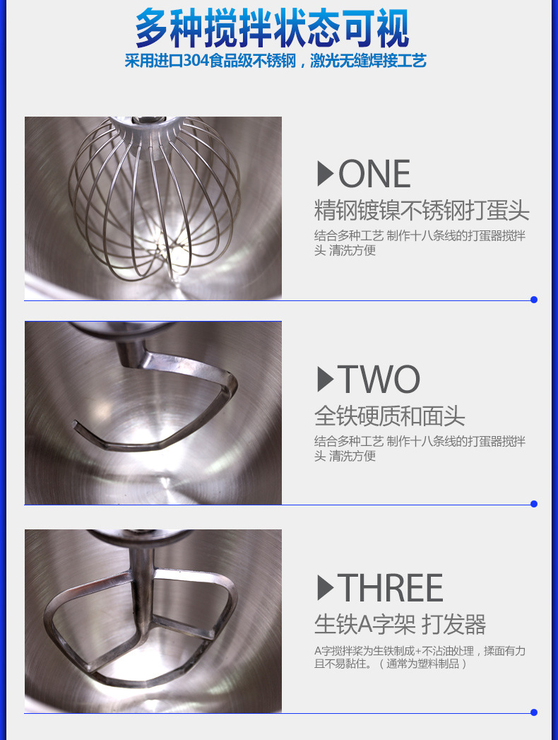 卓良商用和面機(jī) 家用廚師機(jī)攪拌揉面機(jī)電動(dòng)打蛋器重鐵打造鮮奶機(jī)