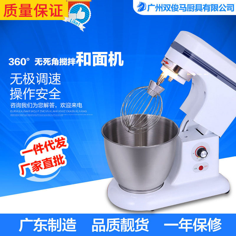 卓良商用和面機(jī) 家用廚師機(jī)攪拌揉面機(jī)電動(dòng)打蛋器重鐵打造鮮奶機(jī)