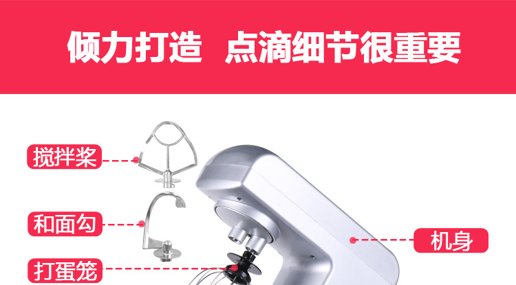奇博士5L奶蓋機(jī)商用鮮奶機(jī)廚師機(jī)打發(fā)機(jī)淡奶油機(jī)奶茶店設(shè)備攪拌機(jī)