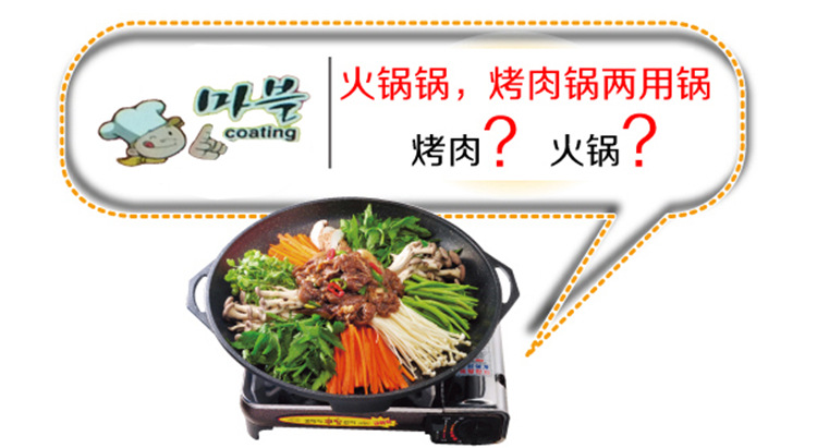 鋁合金燒烤盤 廠家批發便捷式戶外爐具 韓式麥飯石復合底不沾烤盤