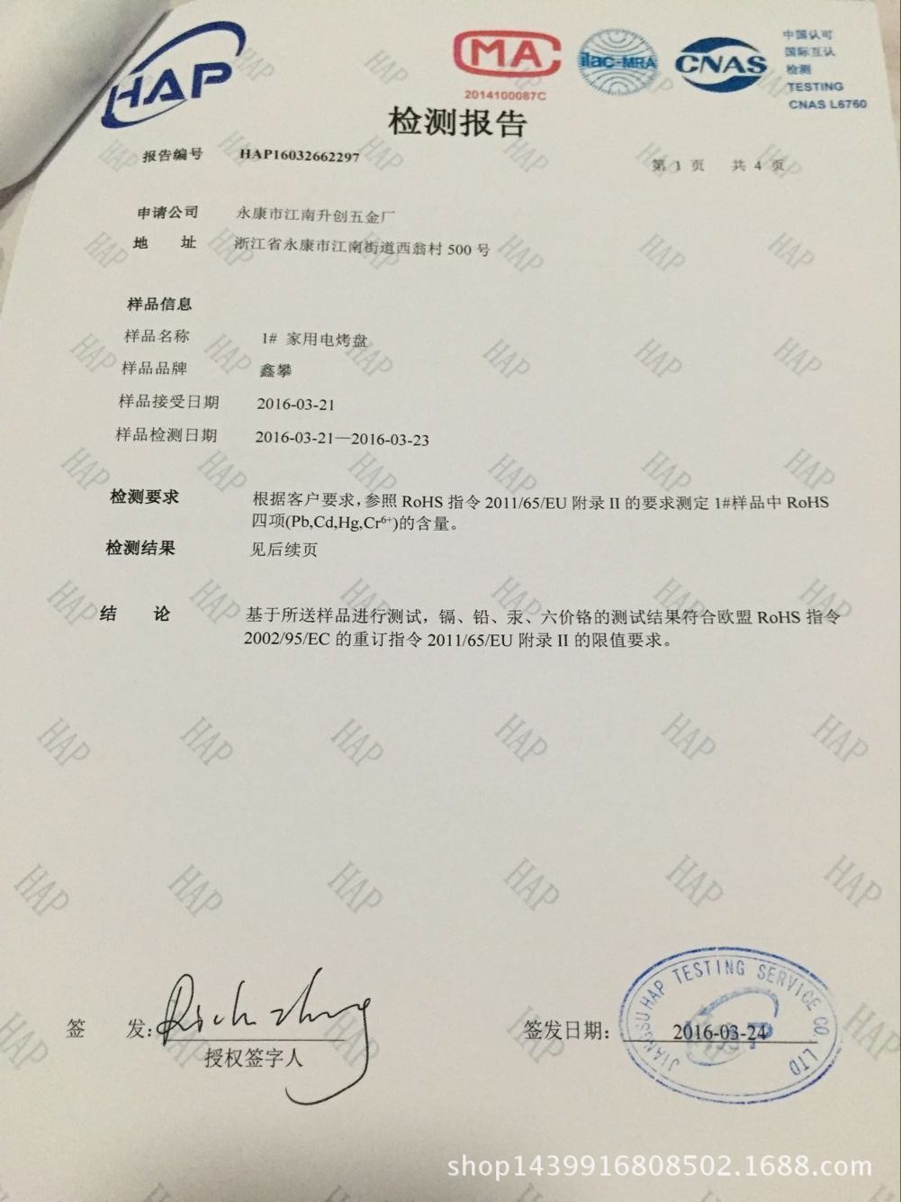 升創(chuàng) 家用電烤爐 鐵板燒韓式 電烤盤無(wú)煙不粘韓國(guó)燒烤烤肉鍋