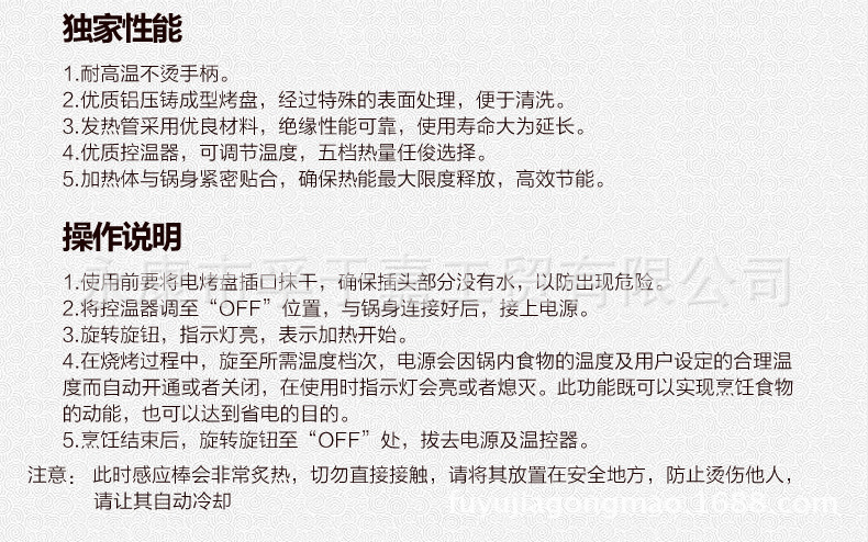孚嘉電烤盤 正品韓式韓國烤肉盤不銹鋼燒烤爐 4-5人廠家批發定制