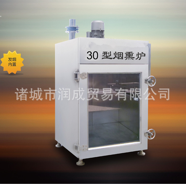 商用 燒雞煙熏爐廠家 烘干臘腸機器 親親腸煙熏爐