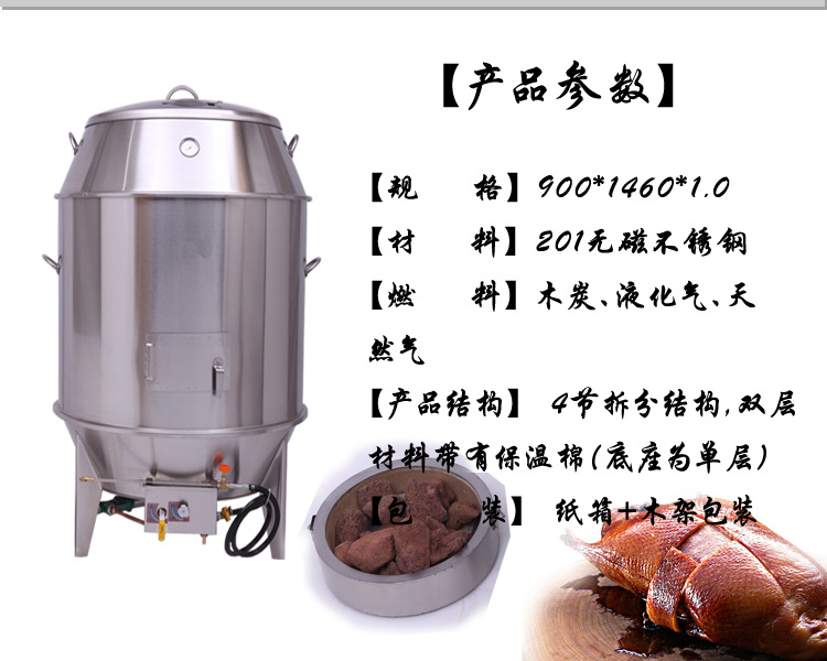 港式燃?xì)?0參數(shù)