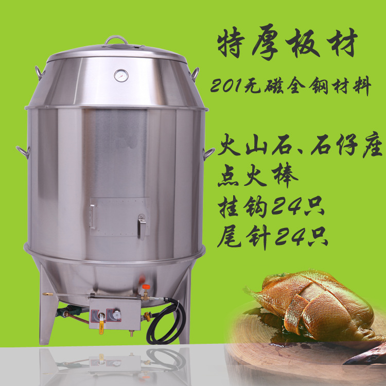 商用不銹鋼90cm雙層工程款燃?xì)饪绝啝t燒鵝爐燒豬爐烤羊腿羊排吊爐