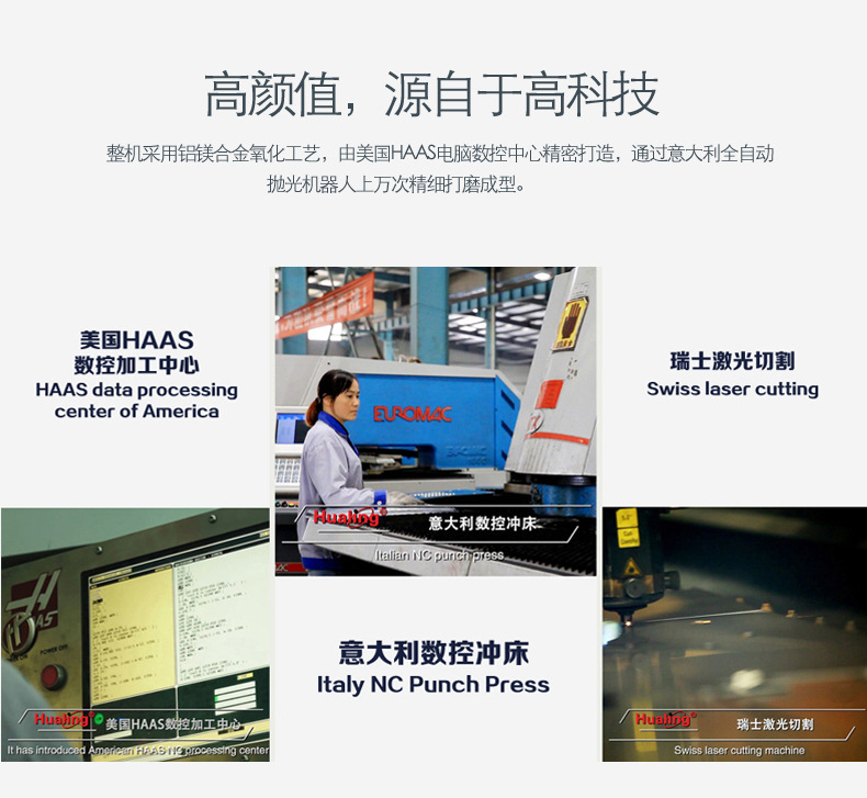 組合蒸柜詳情頁(yè)最新_05