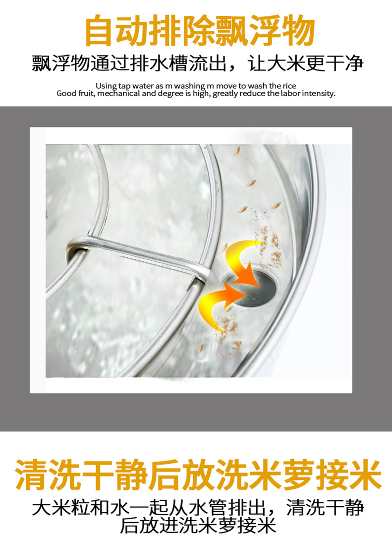 樂創(chuàng)20KG50KG全自動不銹鋼洗米機(jī) 水壓式大型淘米機(jī) 商用洗米機(jī)