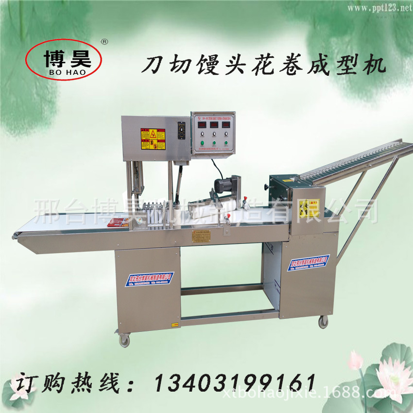 方饅頭機(jī)數(shù)控刀切自動(dòng)饅頭機(jī) 饅頭整形機(jī) 小型饅頭機(jī) 商用