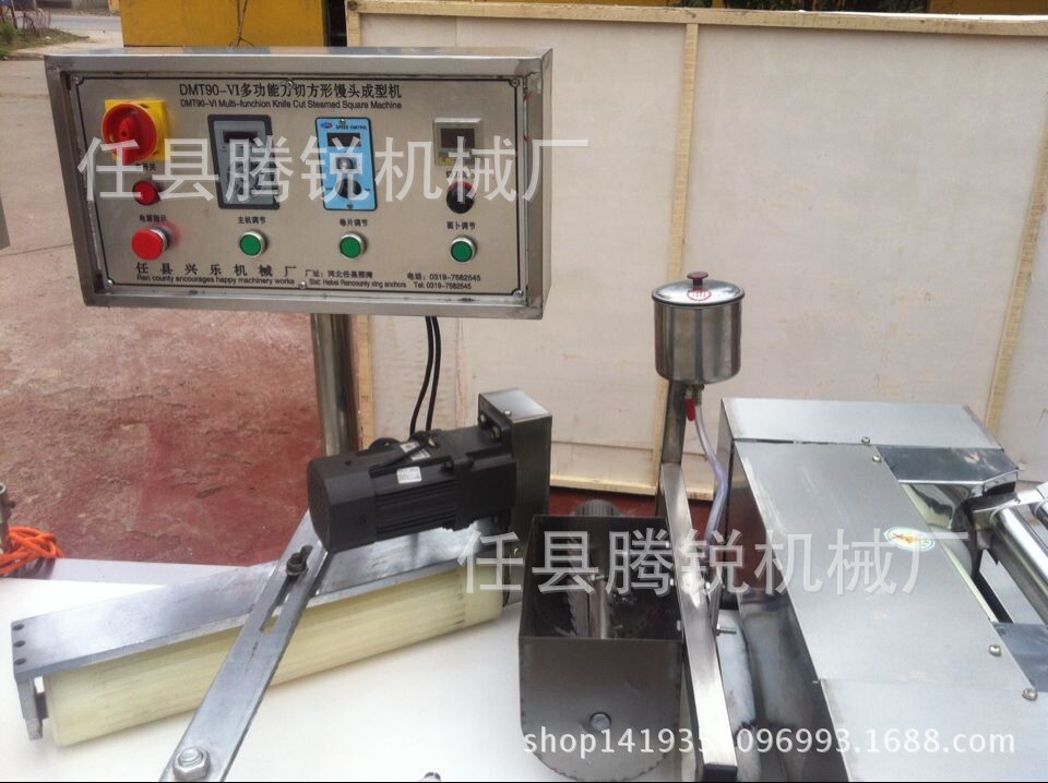 供應炊具 商用家用饅頭機 刀切饅頭花卷機 饅頭整形機