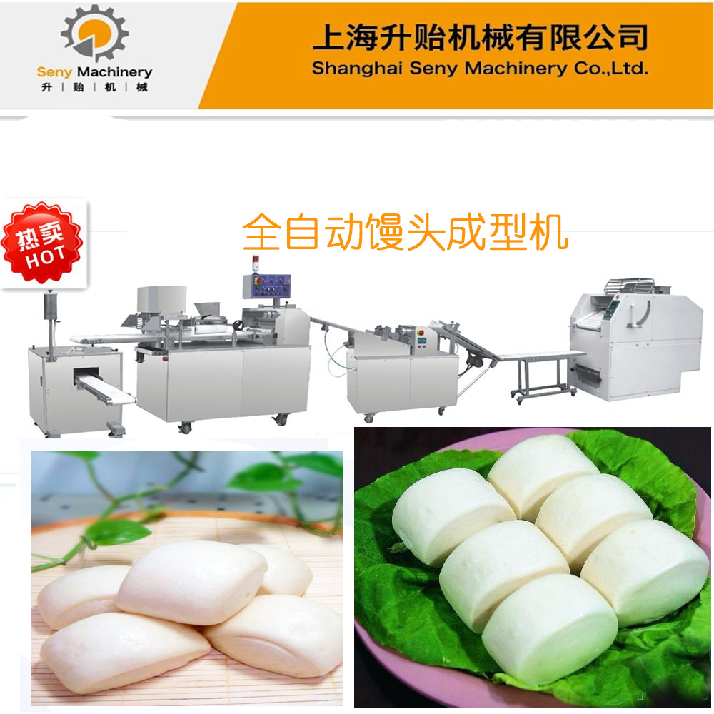 面皮分割整形機商用環(huán)保高效節(jié)能食品機械