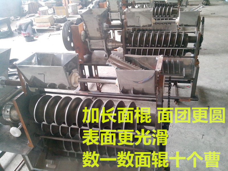德高機(jī)械饅頭機(jī)商用饅頭整形機(jī)圓饅頭成型機(jī)饃饃機(jī)全自動