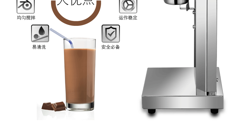 不銹鋼商用單頭奶昔機(jī)奶茶店專用攪拌機(jī)奶泡奶茶暴風(fēng)雪機(jī)廠家直銷