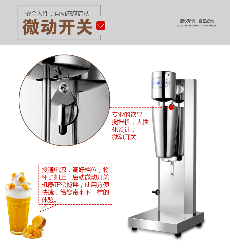 不銹鋼商用單頭奶昔機(jī)奶茶店專用攪拌機(jī)奶泡奶茶暴風(fēng)雪機(jī)廠家直銷
