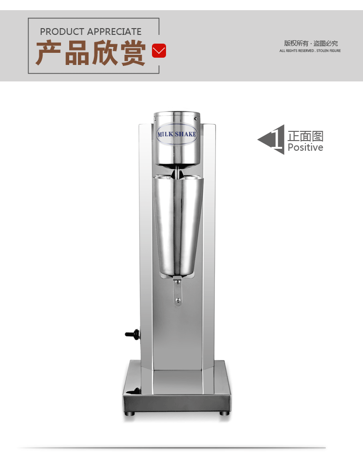 不銹鋼商用單頭奶昔機(jī)奶茶店專用攪拌機(jī)奶泡奶茶暴風(fēng)雪機(jī)廠家直銷
