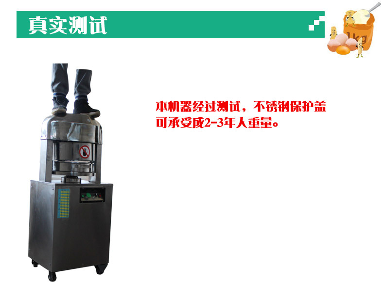 分塊機(jī)詳情圖_18