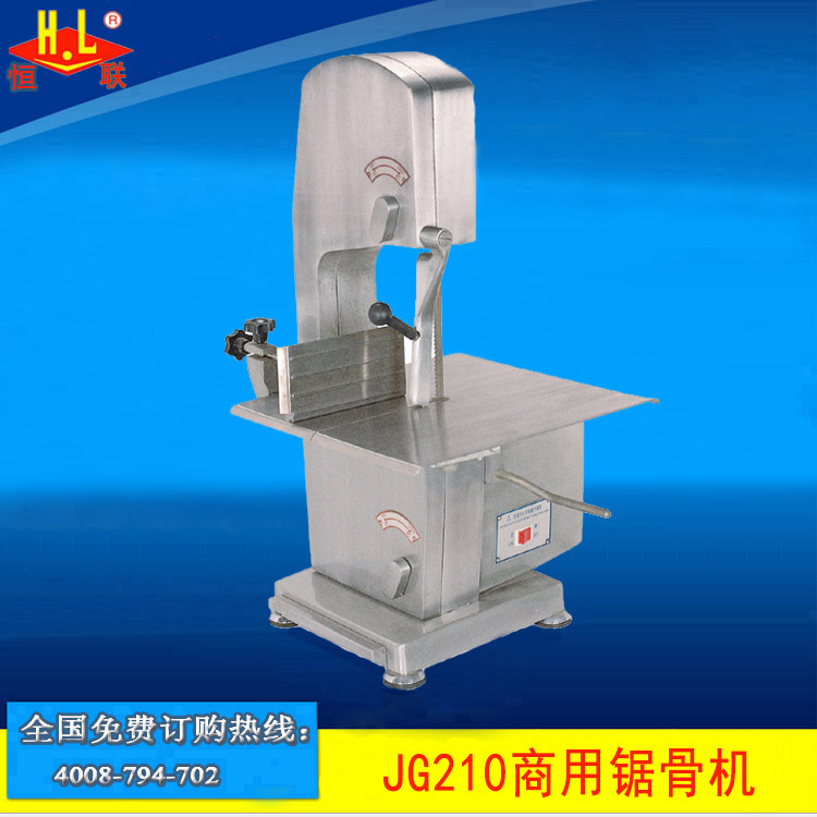 恒聯(lián)JG210商用鋸骨機01
