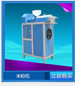 浙江XZ-36面團(tuán)分塊機(jī)餡料自動(dòng)化分塊商用不銹鋼面包面團(tuán)切割機(jī)