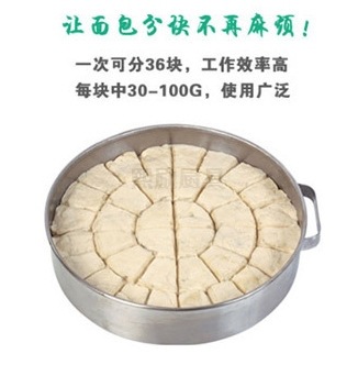 廣東恒聯食品機械HDD36商用面團切塊機機械式分塊機 面團分塊機