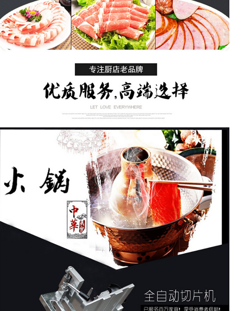 全自動(dòng)商用切片機(jī)切肉機(jī)牛羊肉卷電動(dòng)臺式不銹鋼12寸切肉片機(jī)