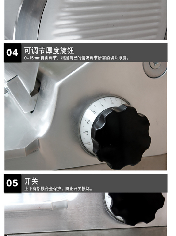 全自動(dòng)商用切片機(jī)切肉機(jī)牛羊肉卷電動(dòng)臺式不銹鋼12寸切肉片機(jī)
