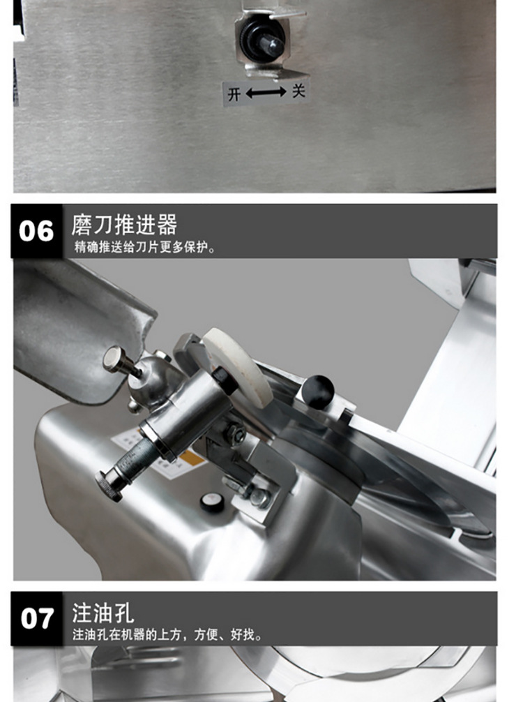 全自動(dòng)商用切片機(jī)切肉機(jī)牛羊肉卷電動(dòng)臺式不銹鋼12寸切肉片機(jī)