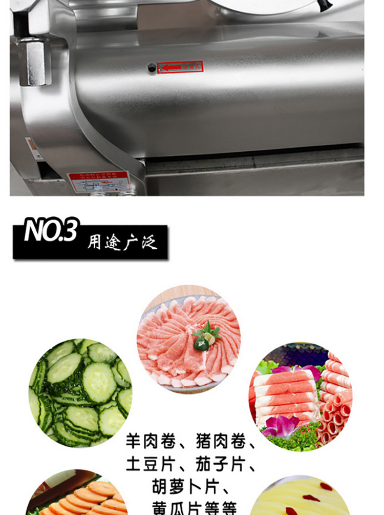 全自動(dòng)商用切片機(jī)切肉機(jī)牛羊肉卷電動(dòng)臺式不銹鋼12寸切肉片機(jī)