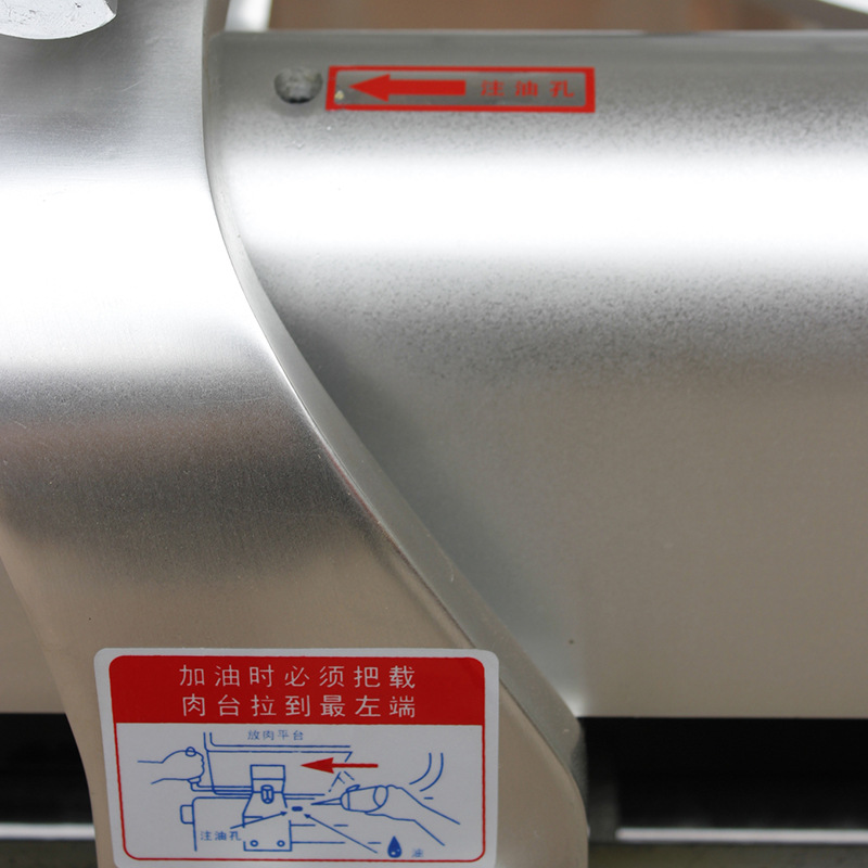 全自動(dòng)商用切片機(jī)切肉機(jī)牛羊肉卷電動(dòng)臺式不銹鋼12寸切肉片機(jī)