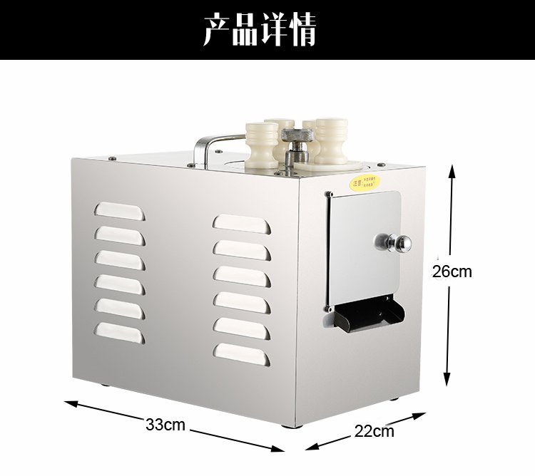 哈瑞斯 商用不銹鋼電動(dòng)中藥材切參茸切片機(jī)三七瑪卡家用藥機(jī)500w
