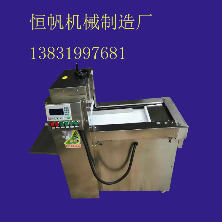凍羊肉切卷機(jī) 切片機(jī) 全自動(dòng)商用切羊肉片機(jī) 數(shù)控化操作